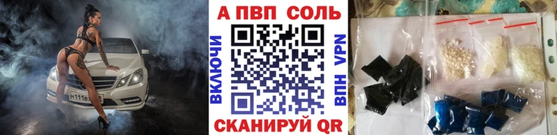 Альфа ПВП кристаллы  Вязники 