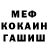 Cocaine FishScale Evgueni Vozhdayev