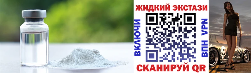 БУТИРАТ вода  Вязники 