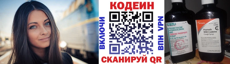 Кодеин Purple Drank  ОМГ ОМГ   Вязники 
