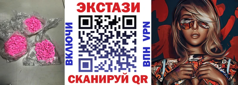 как найти наркотики  shop наркотические препараты  гидра ссылки  ЭКСТАЗИ Cube  Вязники 