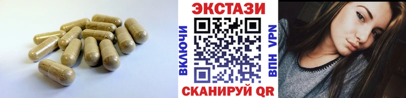 Ecstasy Cube Вязники