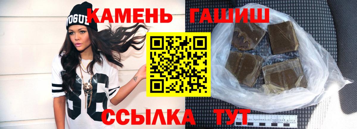 ГАШИШ индика сатива Вязники