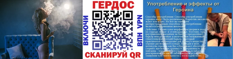 Героин герыч  Вязники 