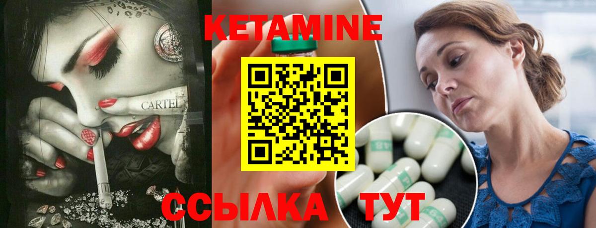 Кетамин ketamine  дарк нет как зайти  Вязники  Вход с VPN  КЕТАМИН ketamine 