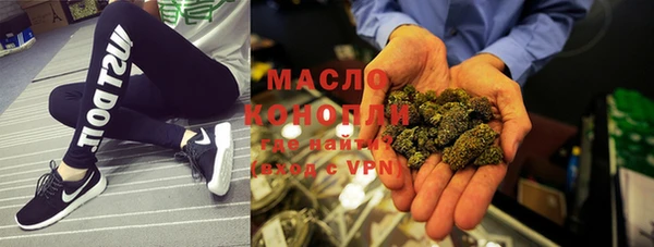 спиды Белокуриха