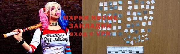 каннабис Беломорск