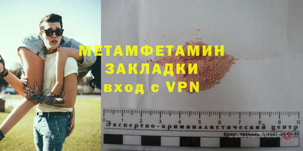 спиды Белокуриха