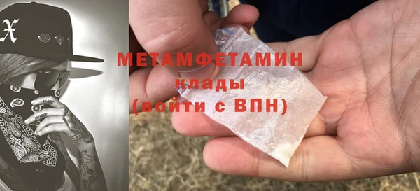 мефедрон мука Богородск