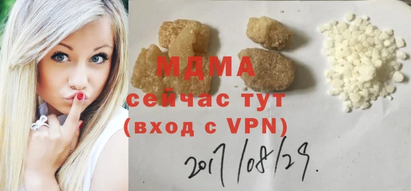 спиды Белокуриха