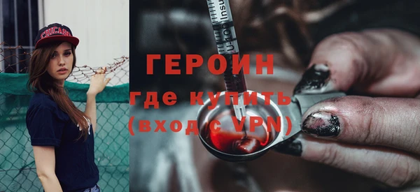 гидра Белоозёрский