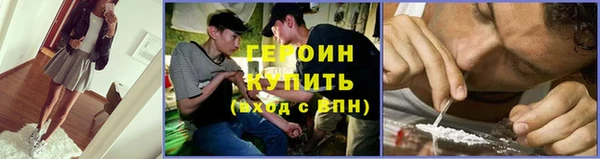 героин Богданович