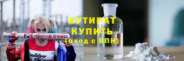 спиды Белокуриха