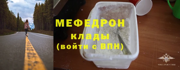 гидра Белоозёрский