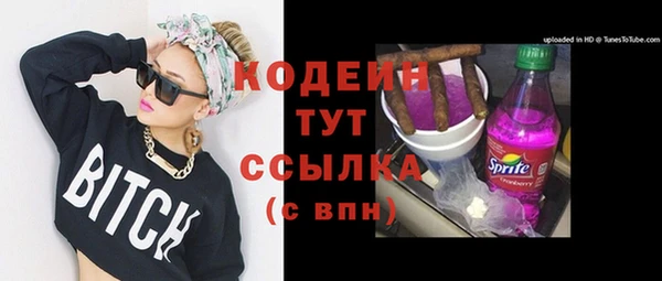 спиды Белокуриха