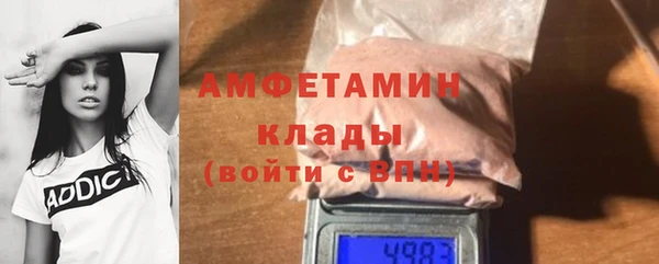гидра Белоозёрский