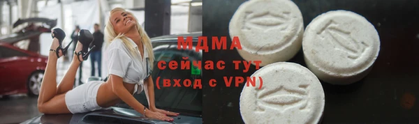 каннабис Беломорск