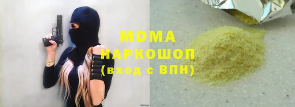 спиды Белокуриха