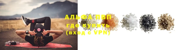 каннабис Беломорск