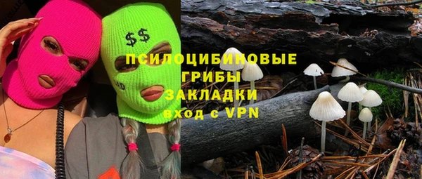 каннабис Беломорск