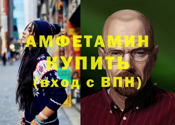 мефедрон мука Богородск