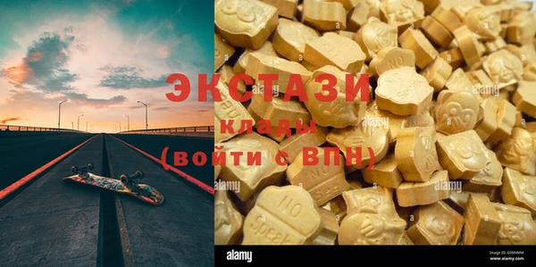спиды Белокуриха