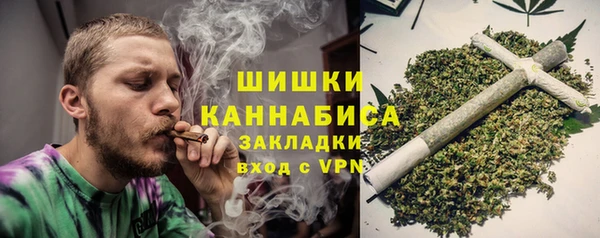 каннабис Беломорск