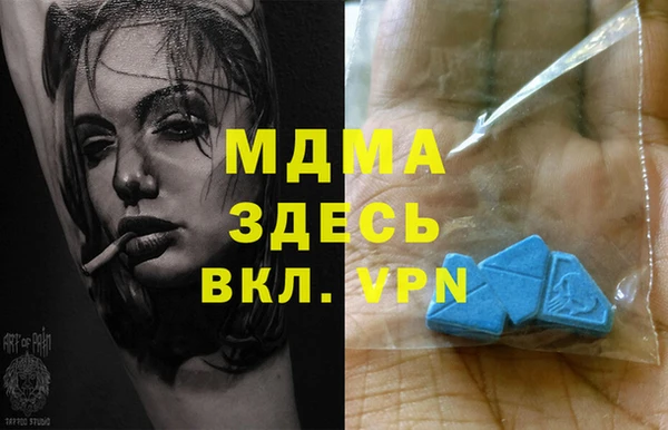 гидра Белоозёрский