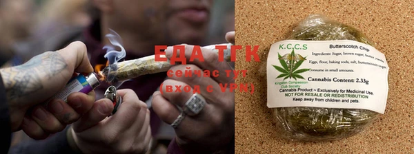 спиды Белокуриха