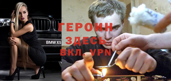 каннабис Беломорск