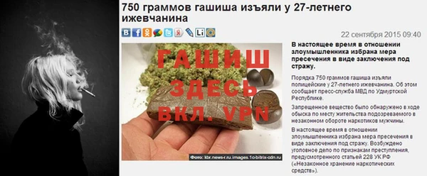 каннабис Беломорск