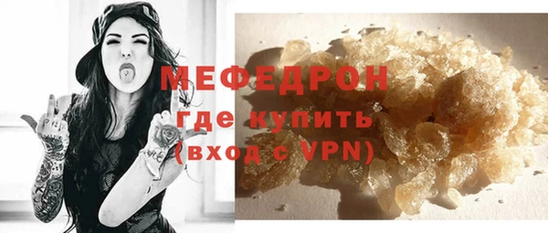 спиды Белокуриха