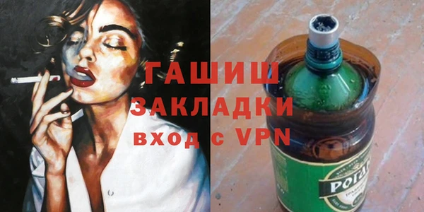 каннабис Беломорск