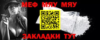 метамфетамин Гусь-Хрустальный