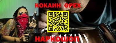 метамфетамин Гусь-Хрустальный