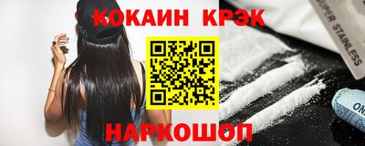 синтетический гашиш Гусев