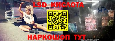 метамфетамин Гусь-Хрустальный
