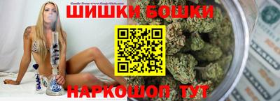 синтетический гашиш Гусев