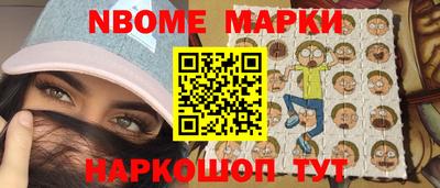 метамфетамин Гусь-Хрустальный