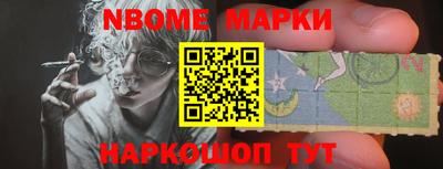 синтетический гашиш Гусев
