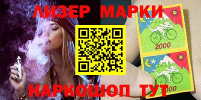 синтетический гашиш Гусев