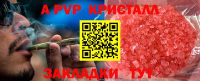метамфетамин Гусь-Хрустальный