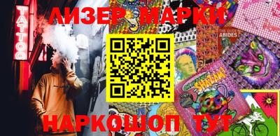 синтетический гашиш Гусев