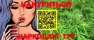 метамфетамин Гусь-Хрустальный
