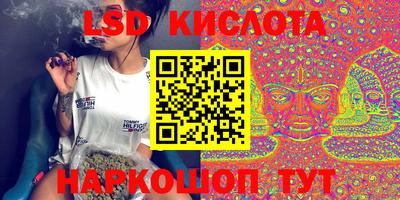синтетический гашиш Гусев