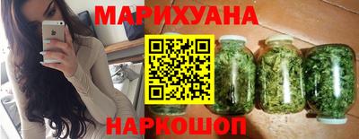 синтетический гашиш Гусев
