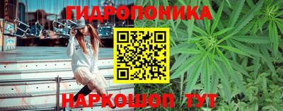 синтетический гашиш Гусев