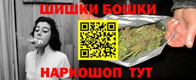 синтетический гашиш Гусев