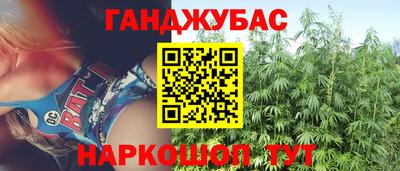 синтетический гашиш Гусев