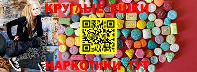 метамфетамин Гусь-Хрустальный